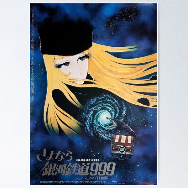 galaxy express 999 Poster RB0901 product Offical galaxy Merch